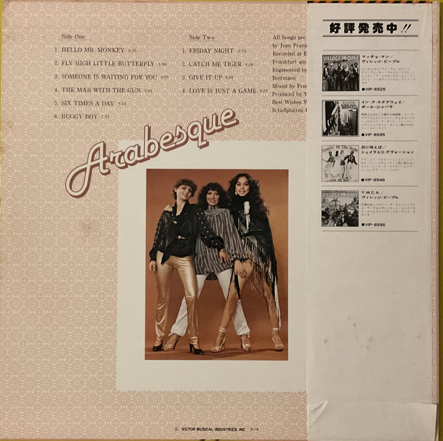 Arabesque - Arabesque – imaginea 2