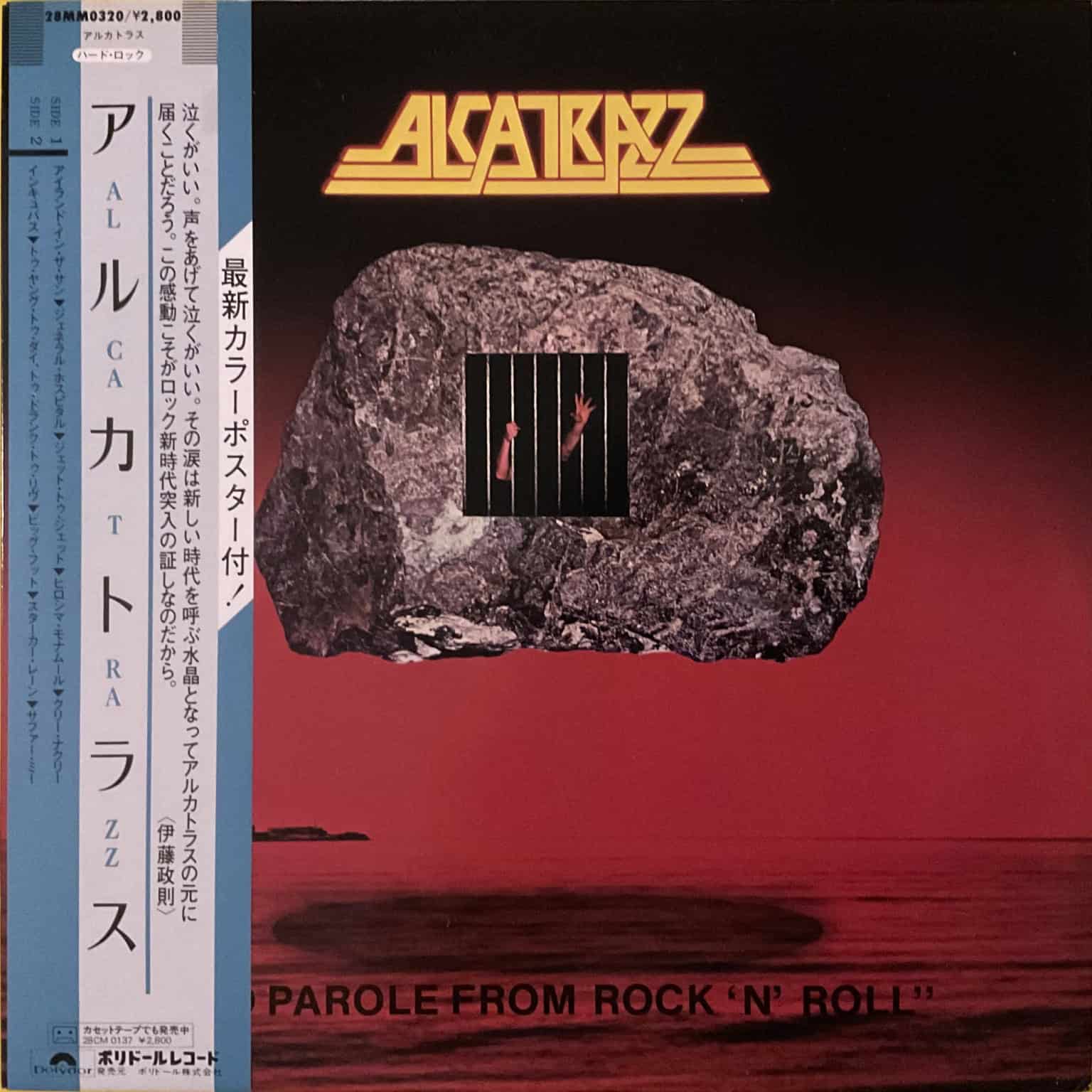 Alcatrazz - No Parole From Rock’N’Roll