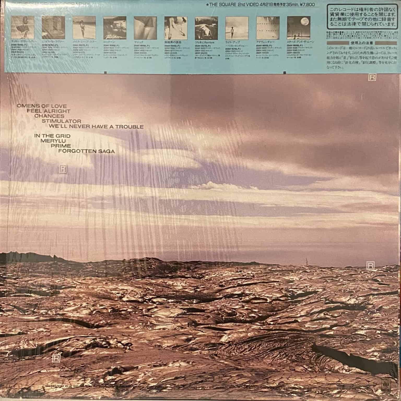 The Square – R･E･S･O･R･T – imaginea 2