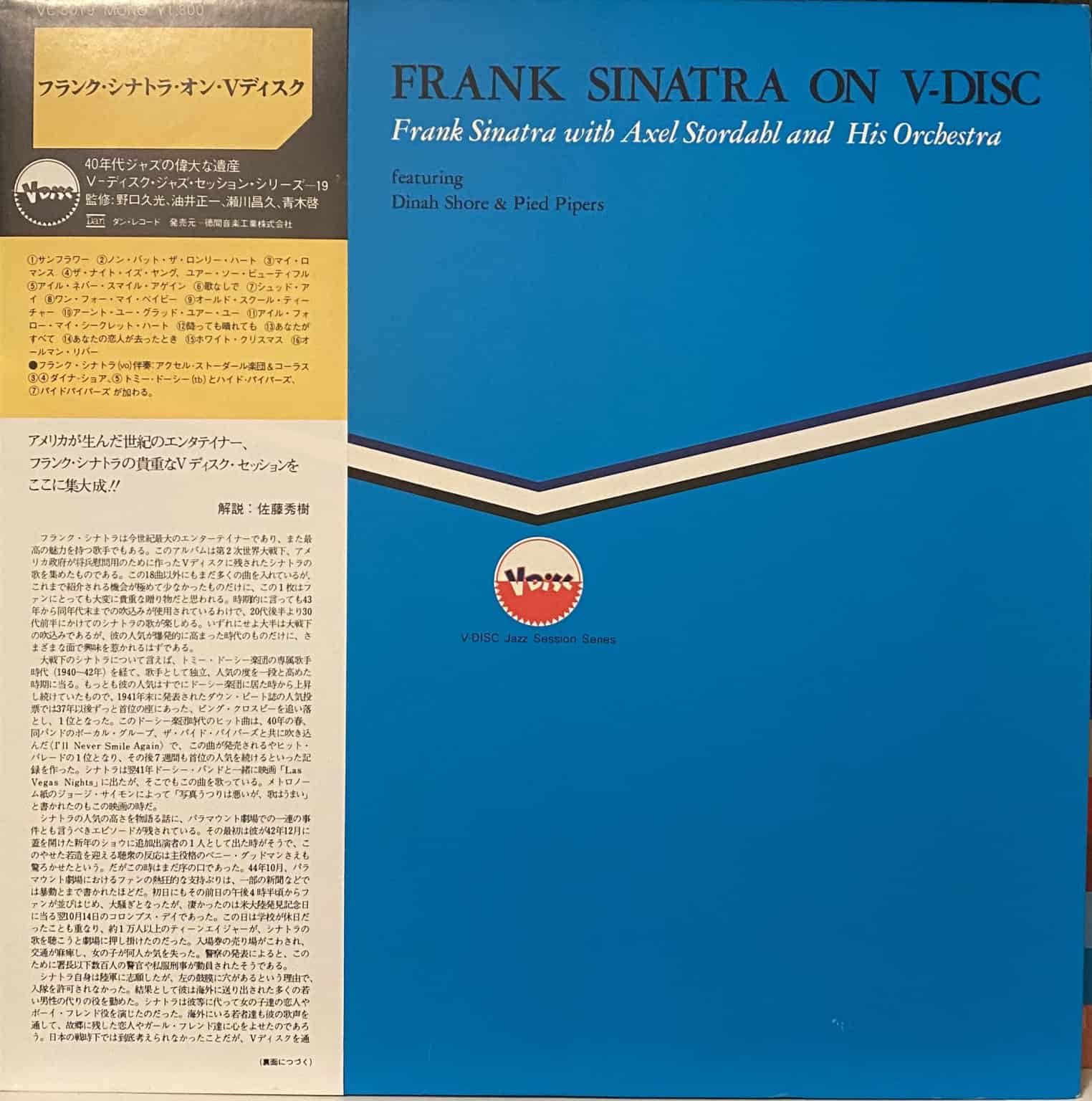 4LP-PACK SALE: V-Disc Jazz Session Series – imaginea 2