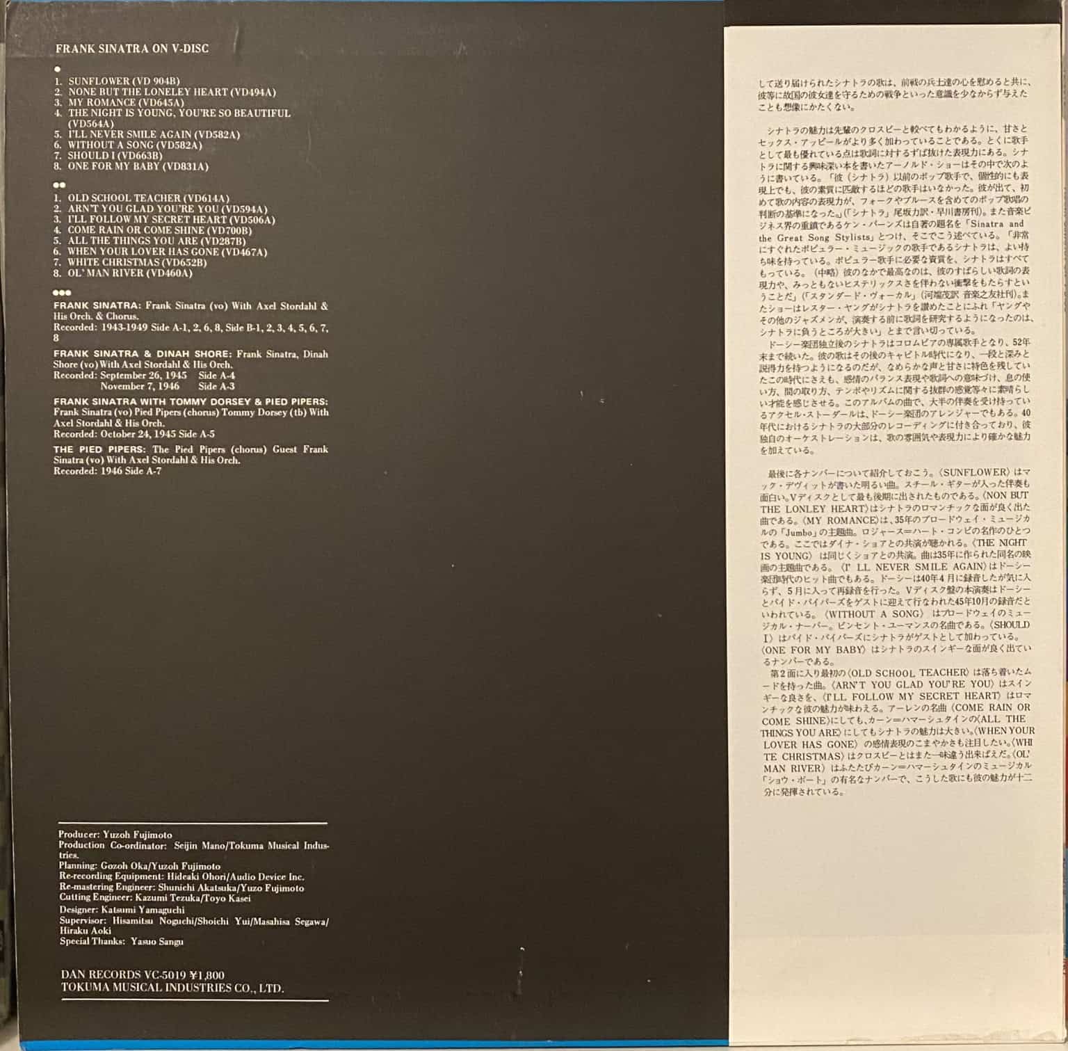 4LP-PACK SALE: V-Disc Jazz Session Series – imaginea 3