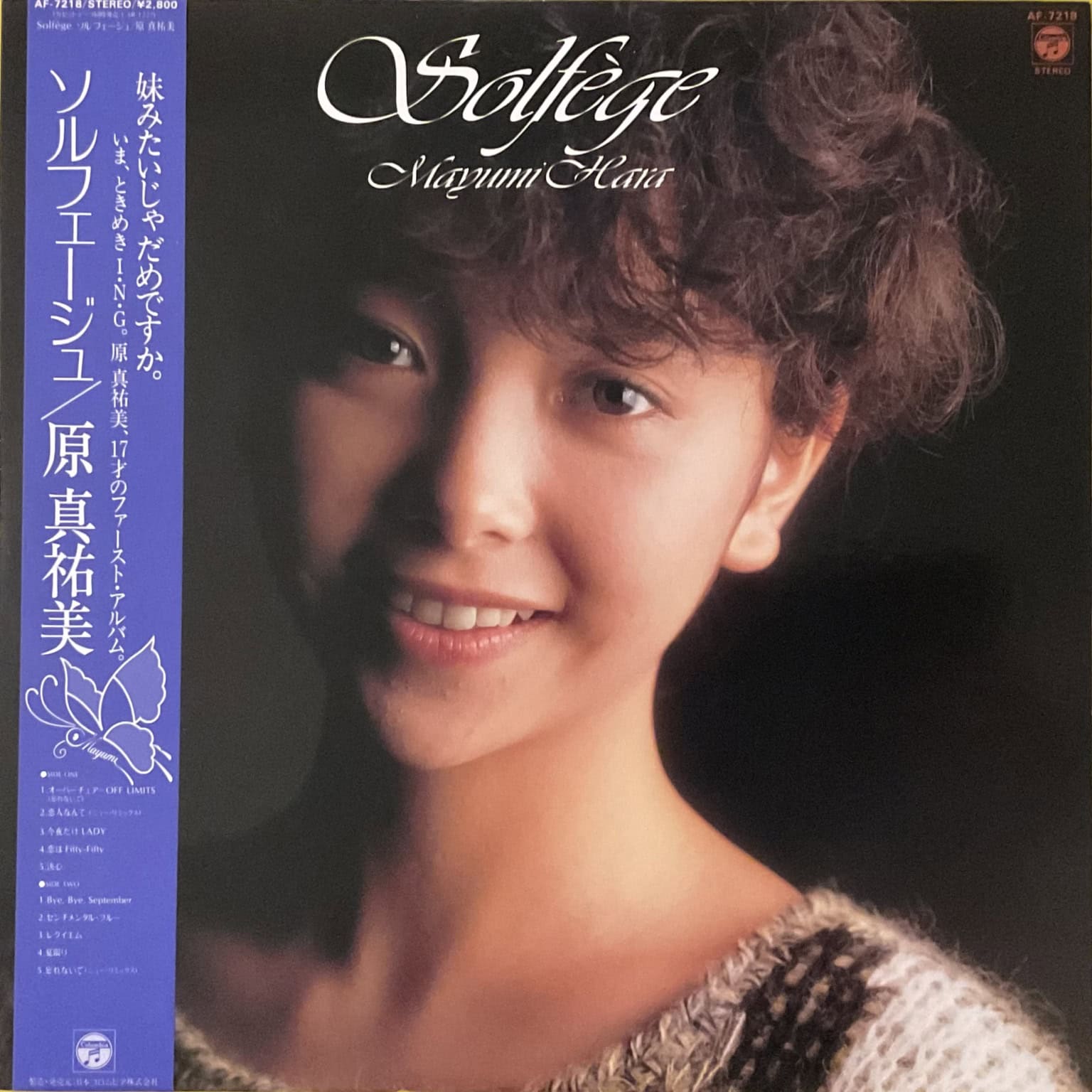 Mayumi Hara - Solfege