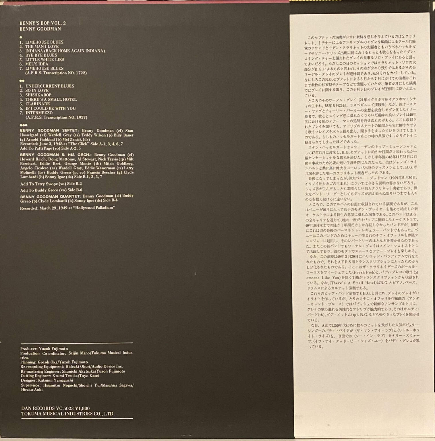 4LP-PACK SALE: V-Disc Jazz Session Series – imaginea 7