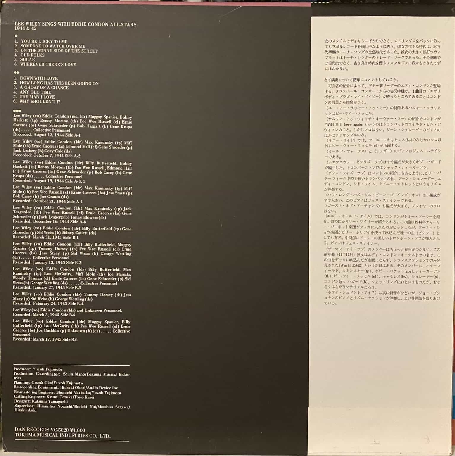 4LP-PACK SALE: V-Disc Jazz Session Series – imaginea 9