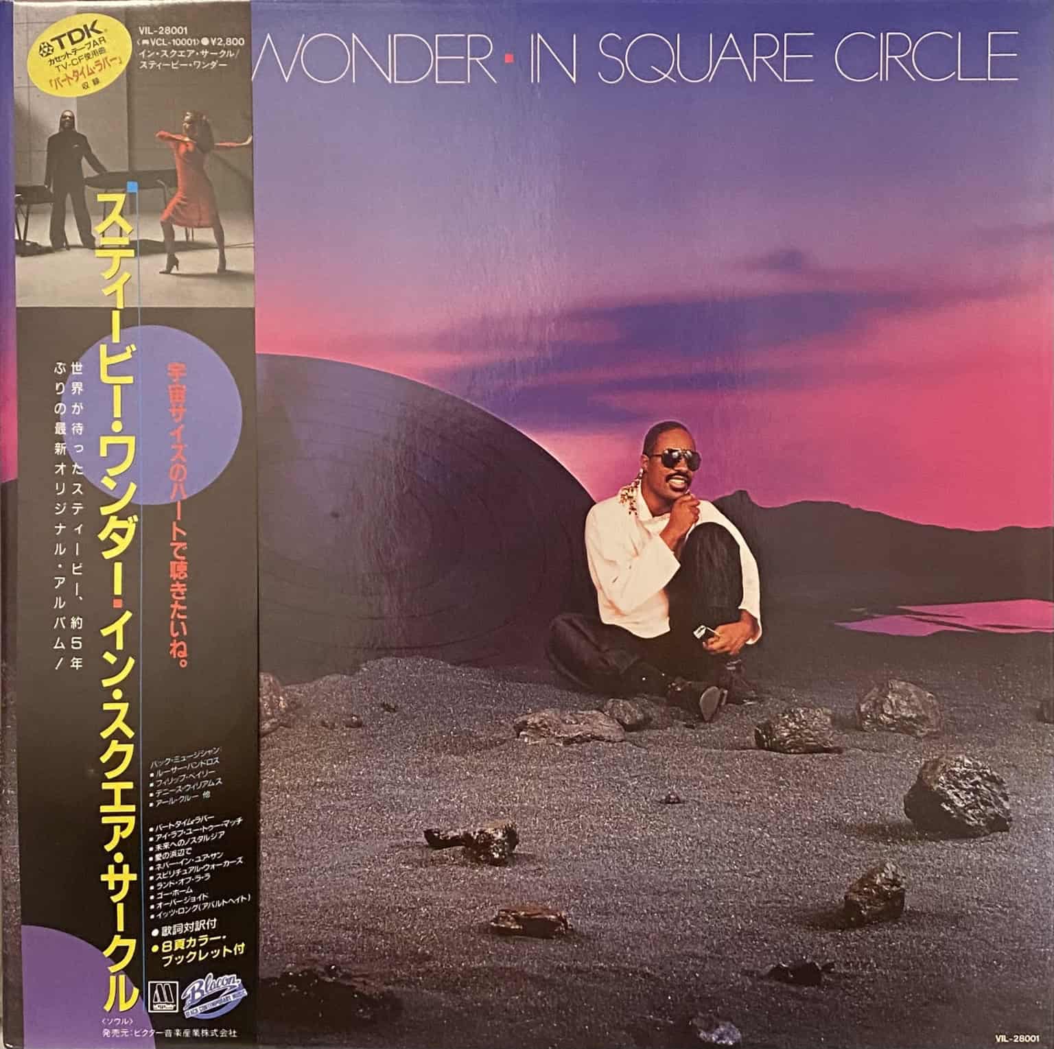 Stevie Wonder ‎– In Square Circle
