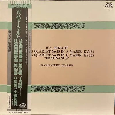 Mozart - Prague String Quartet / String Quartet No.18 in A major, KV464 / String Quartet No. 19 in C major, KV465 – imaginea 1