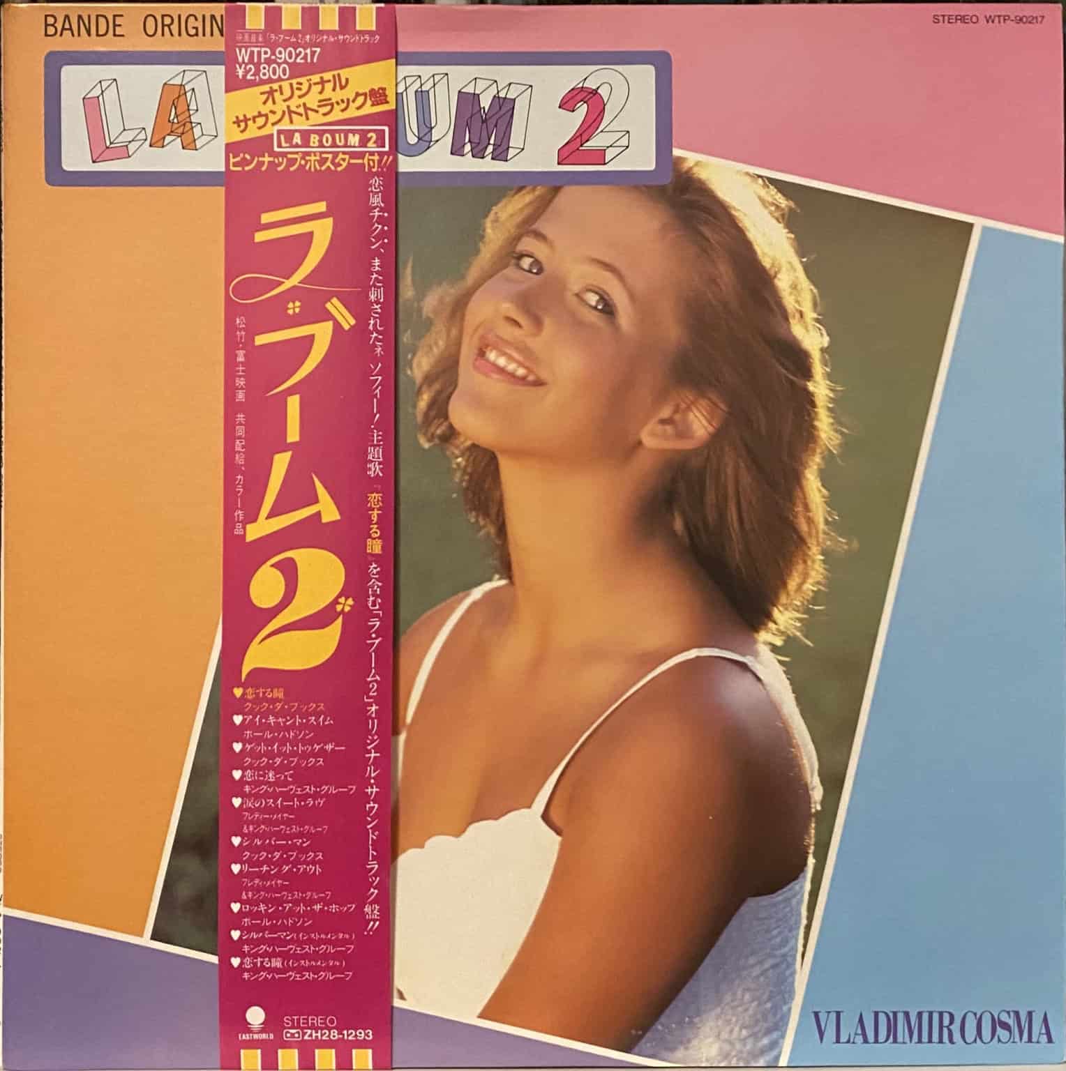 Vladimir Cosma – La Boum 2 (Bande Originale Du Film)