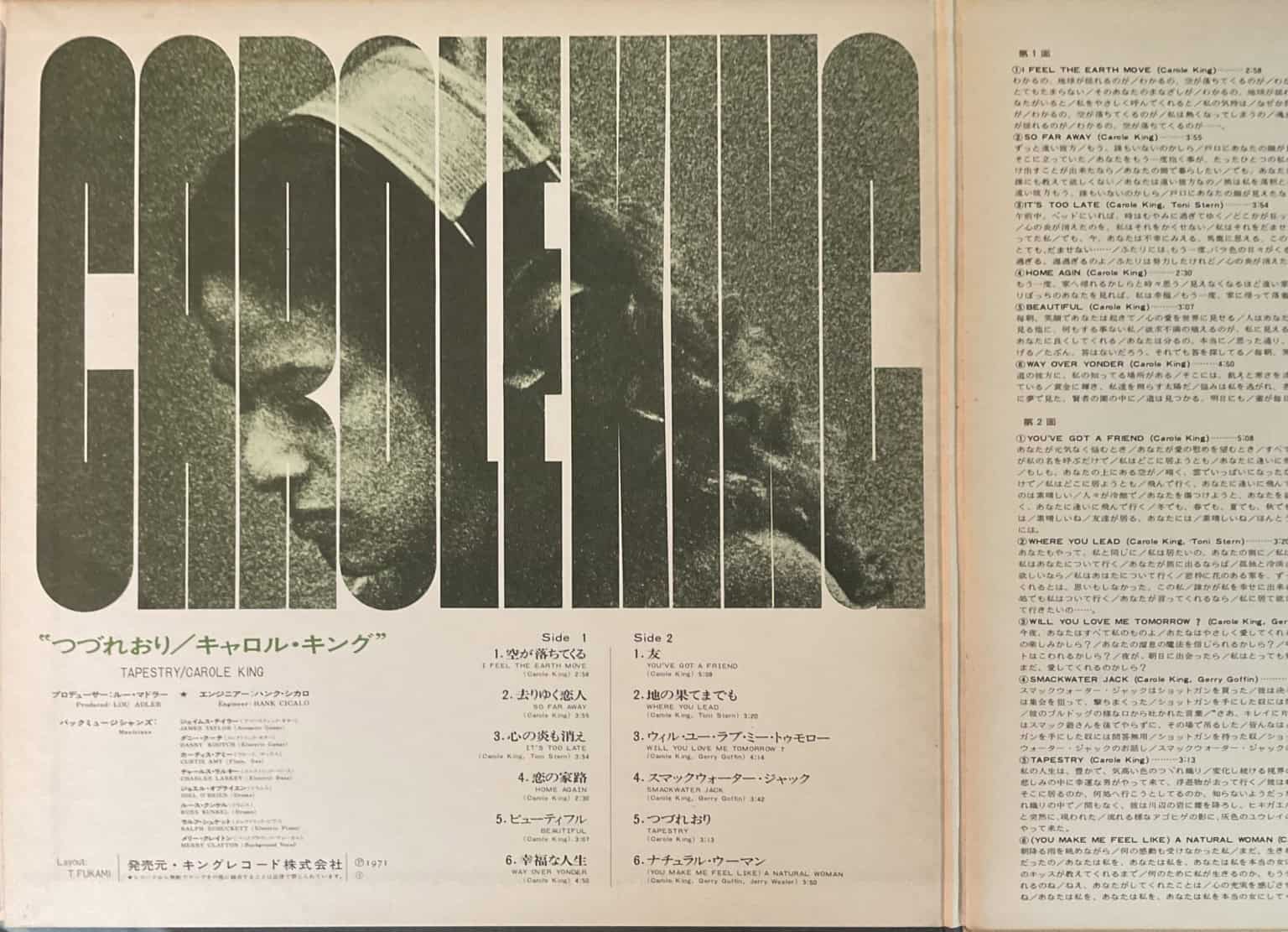 Carole King - Tapestry – imaginea 3
