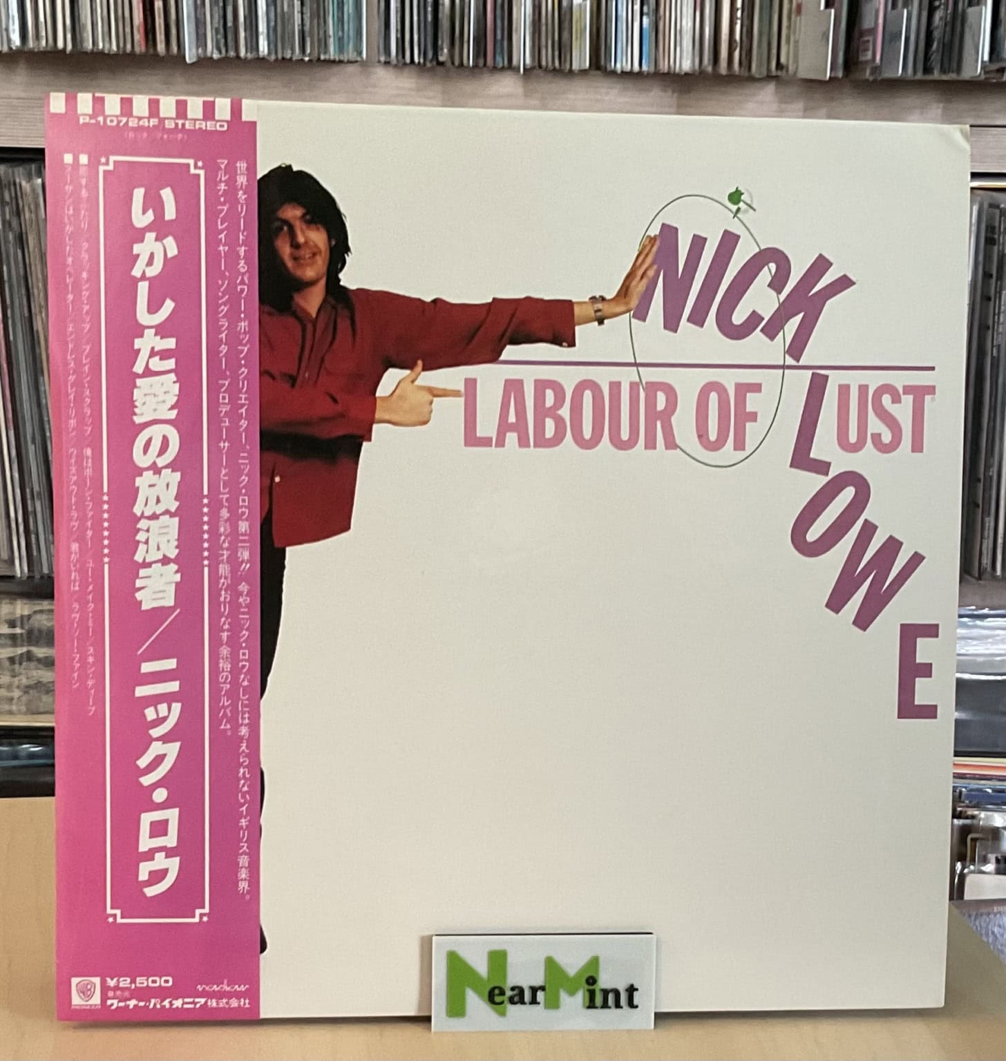 Nick Lowe - Labour Of Lust