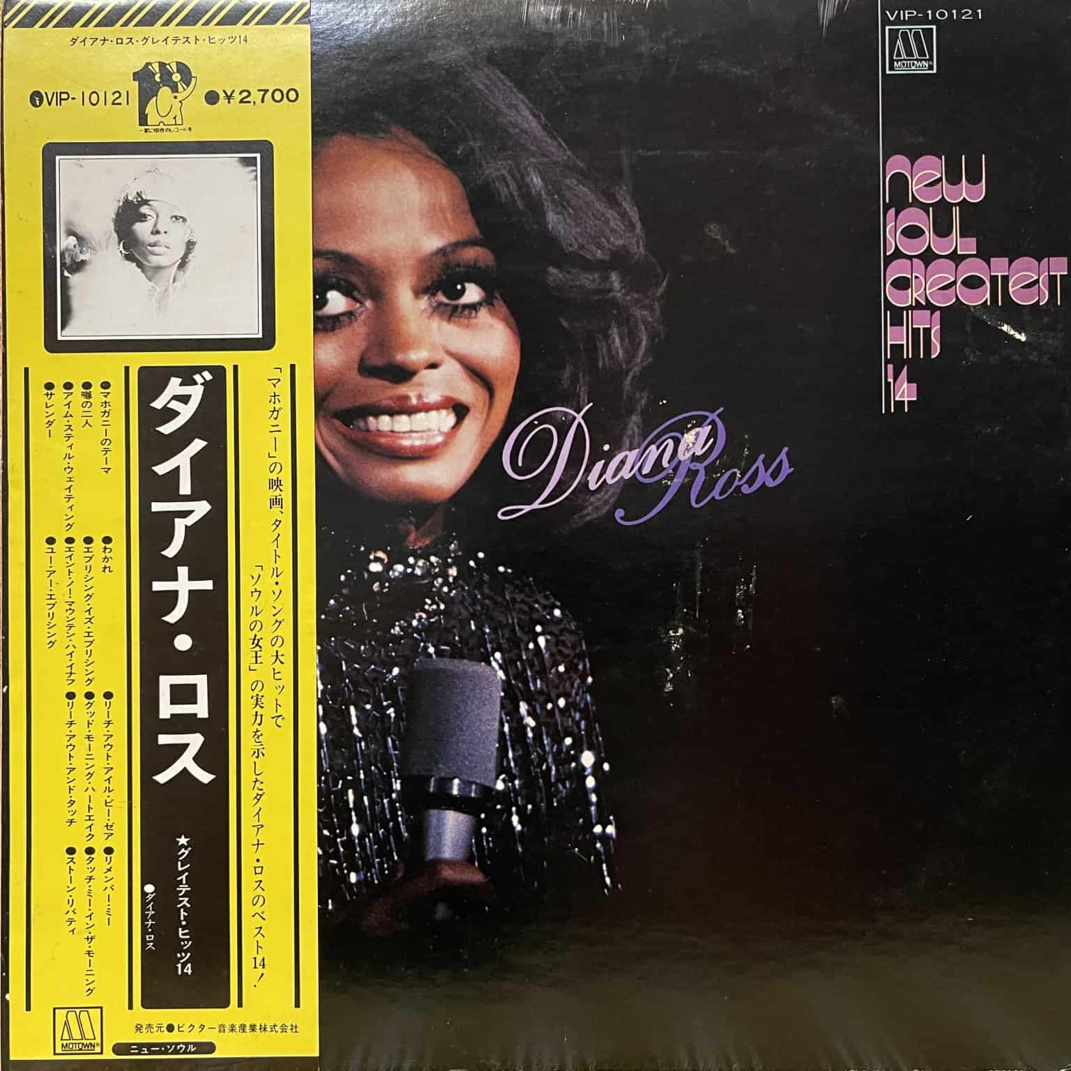 Diana Ross - New Soul Greatest Hits