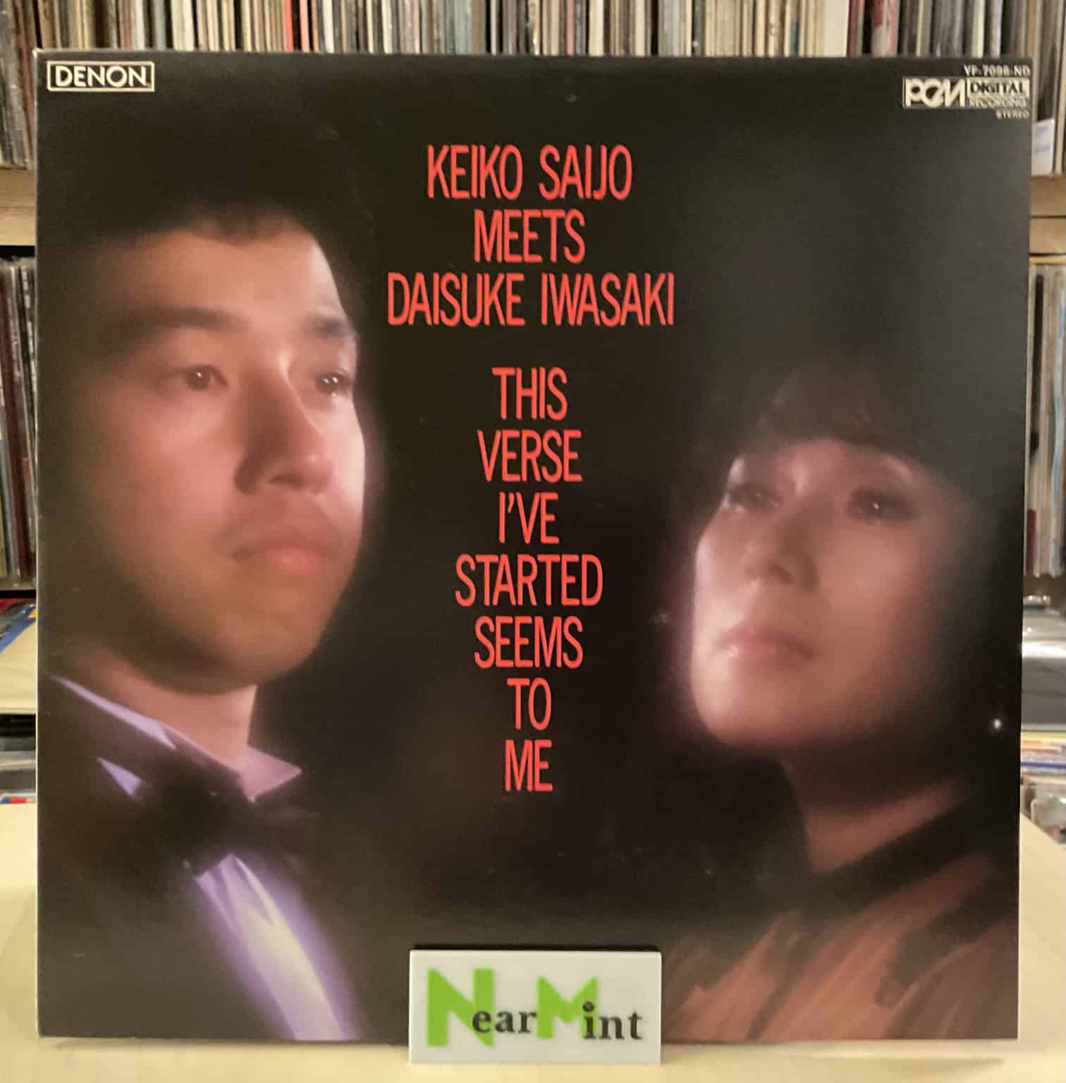 Keiko Saijo Meets Daisuke Iwasaki - This Verse I’ve Started Seems To Me