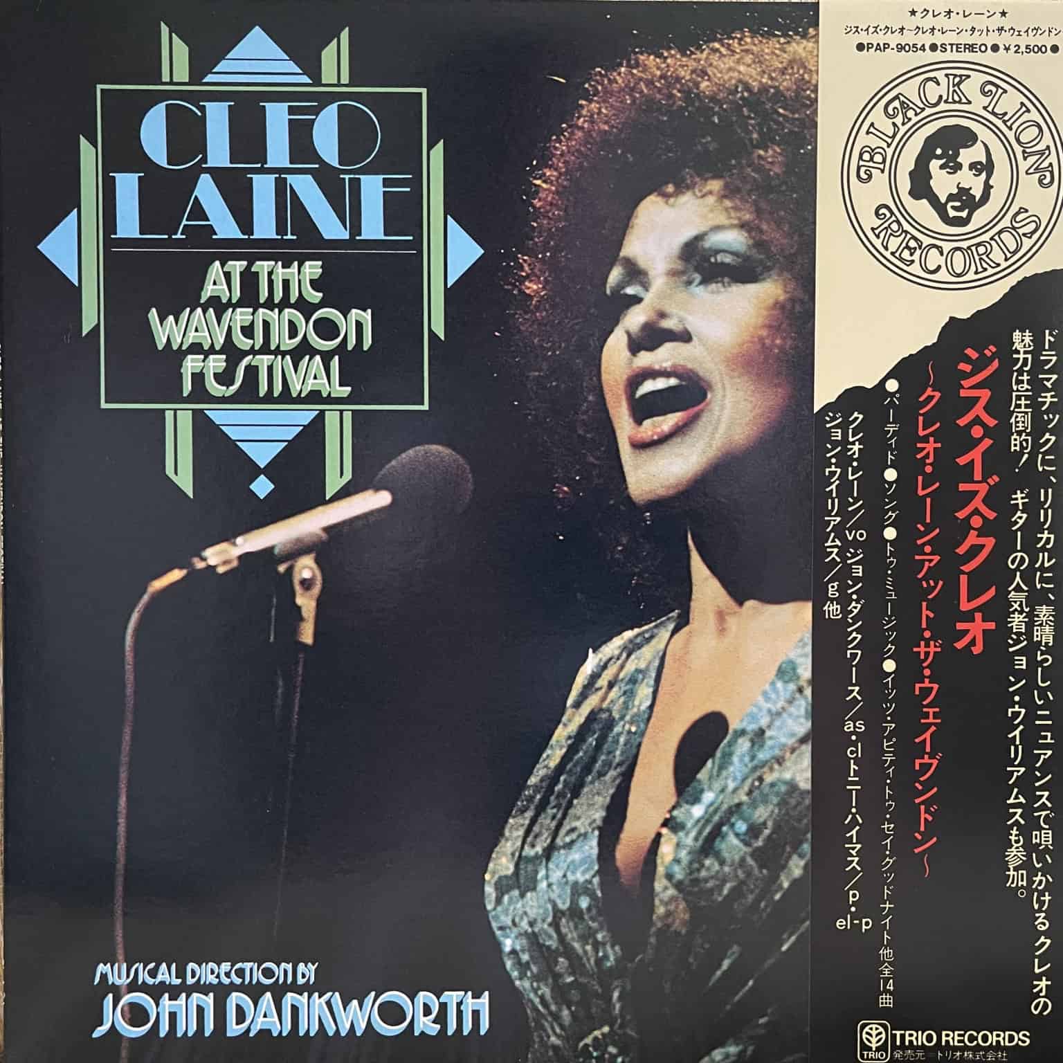 Cleo Laine - At The Wavendon Festival