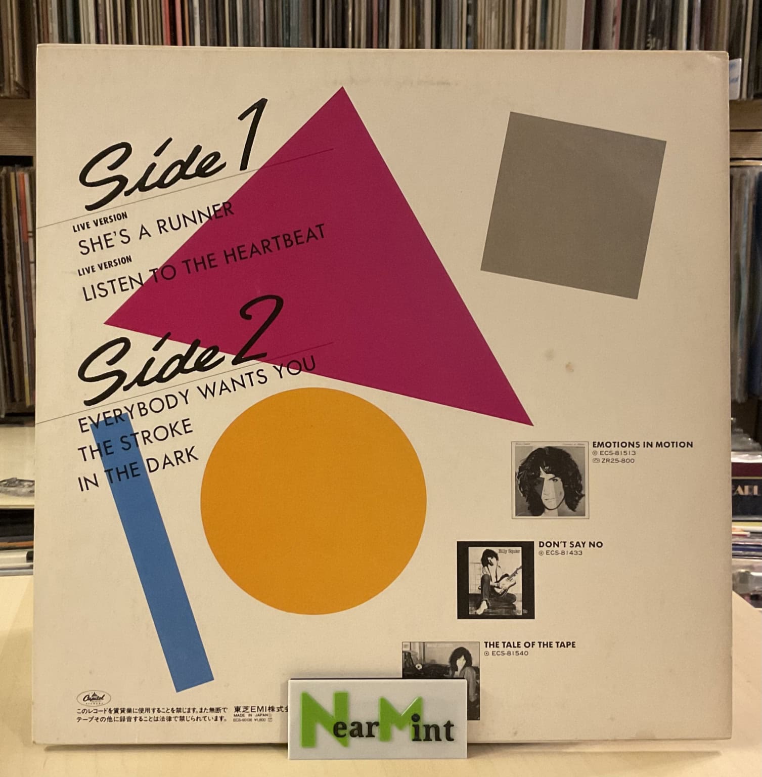 Billy Squier - Live! & More – imaginea 2