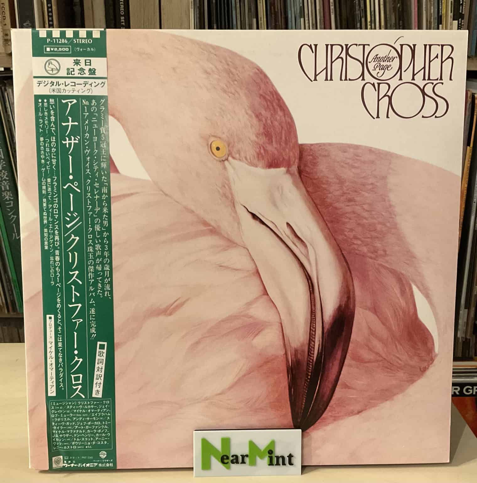 Christopher Cross - Another Page