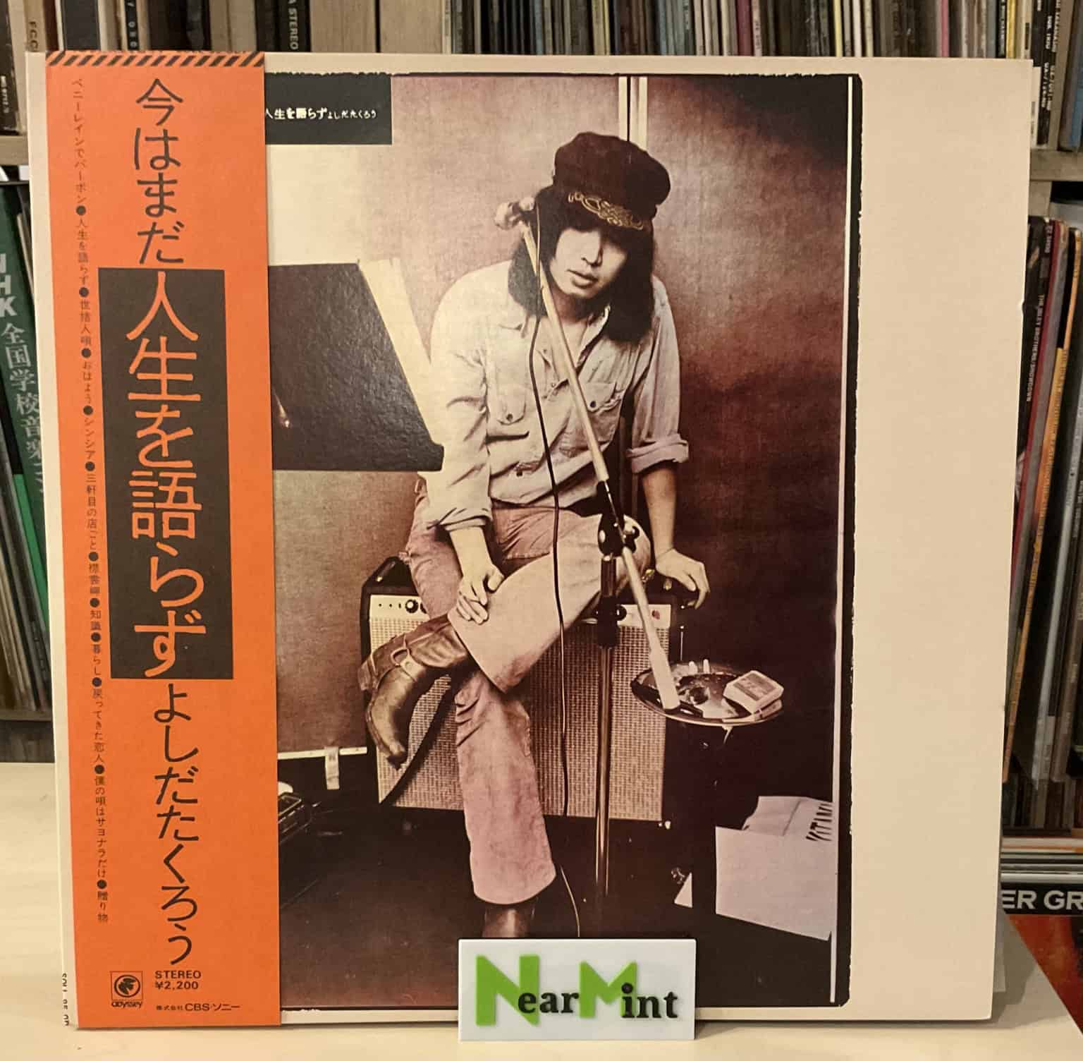 Takuro Yoshida - I haven't talked about my life yet