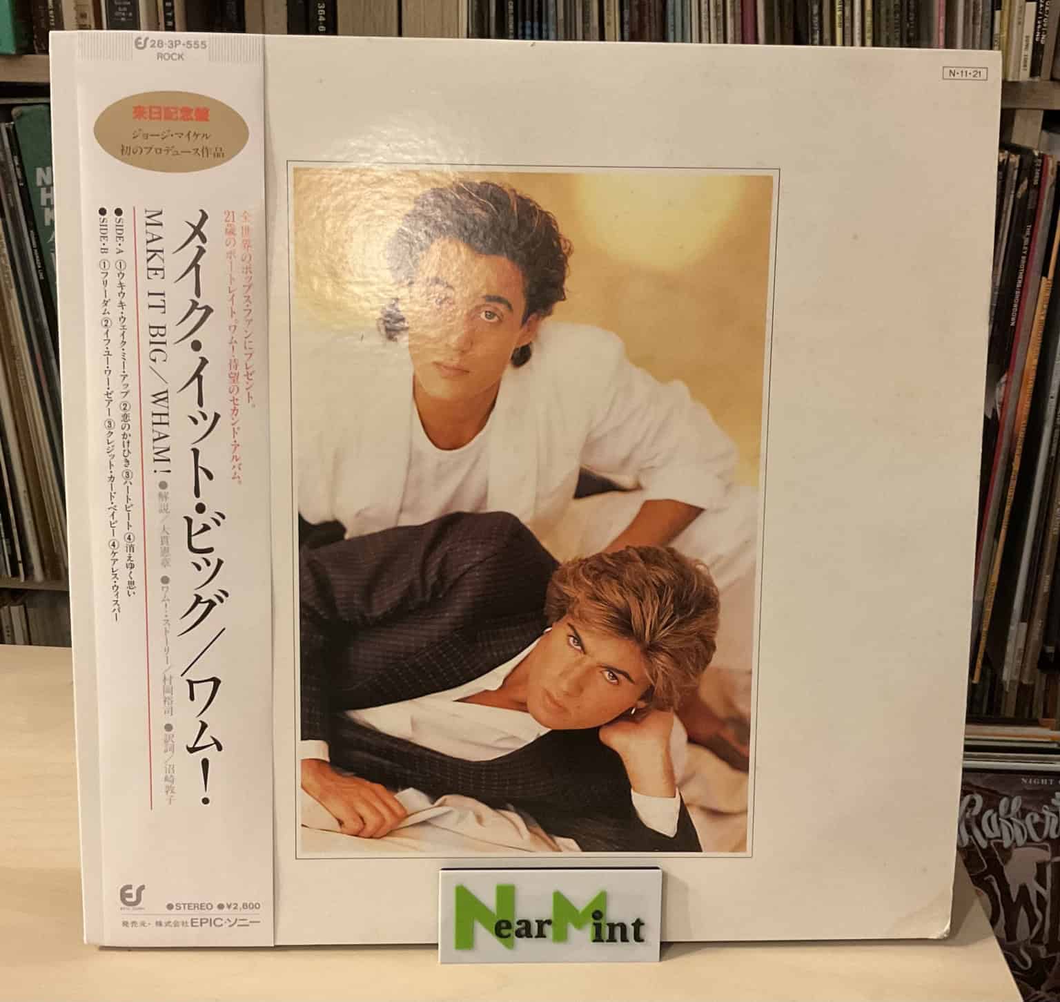 Wham! - Make It Big