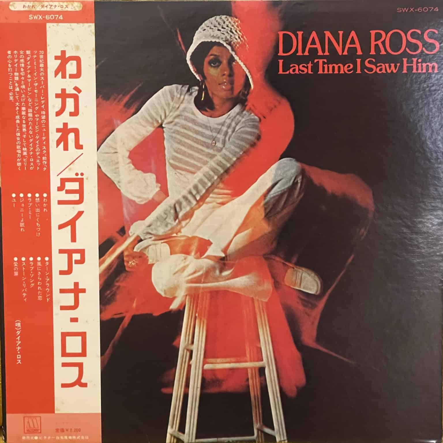 Diana Ross - Last Time I Saw Him