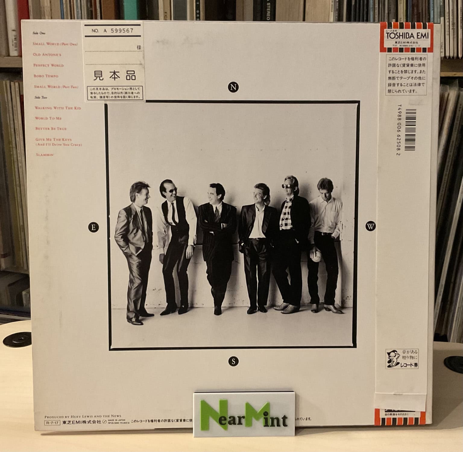 Huey Lewis & The News ‎– Small World – imaginea 2