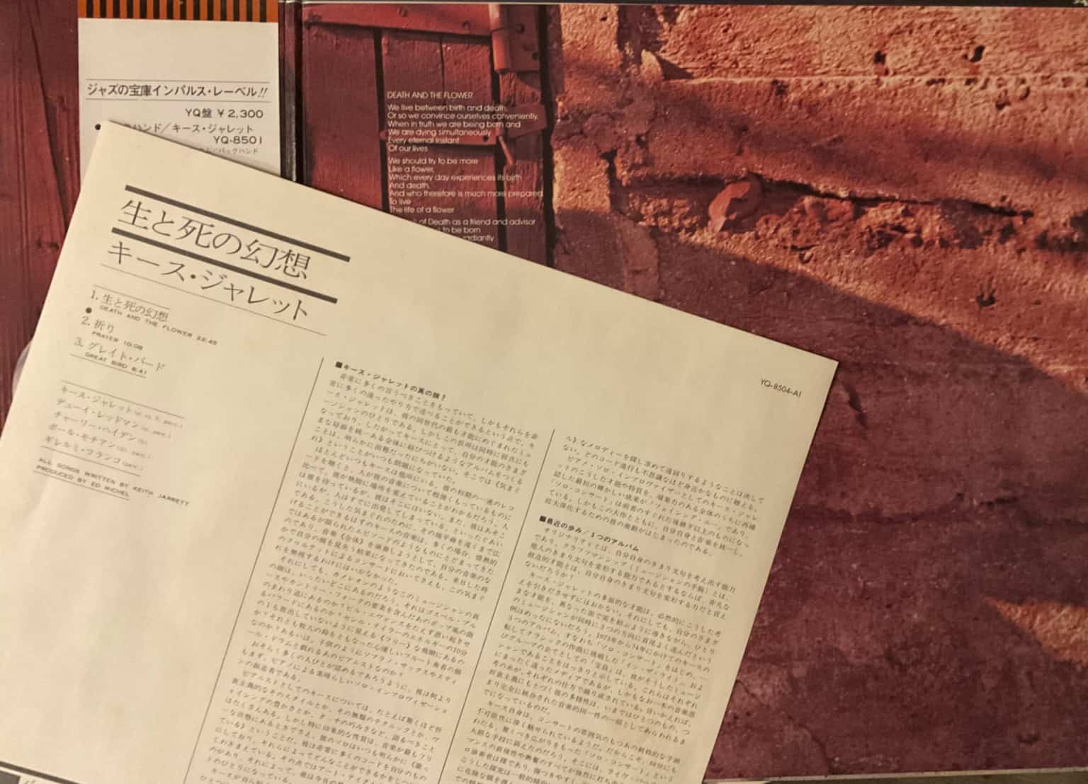 Keith Jarrett - Death And The Flower – imaginea 4