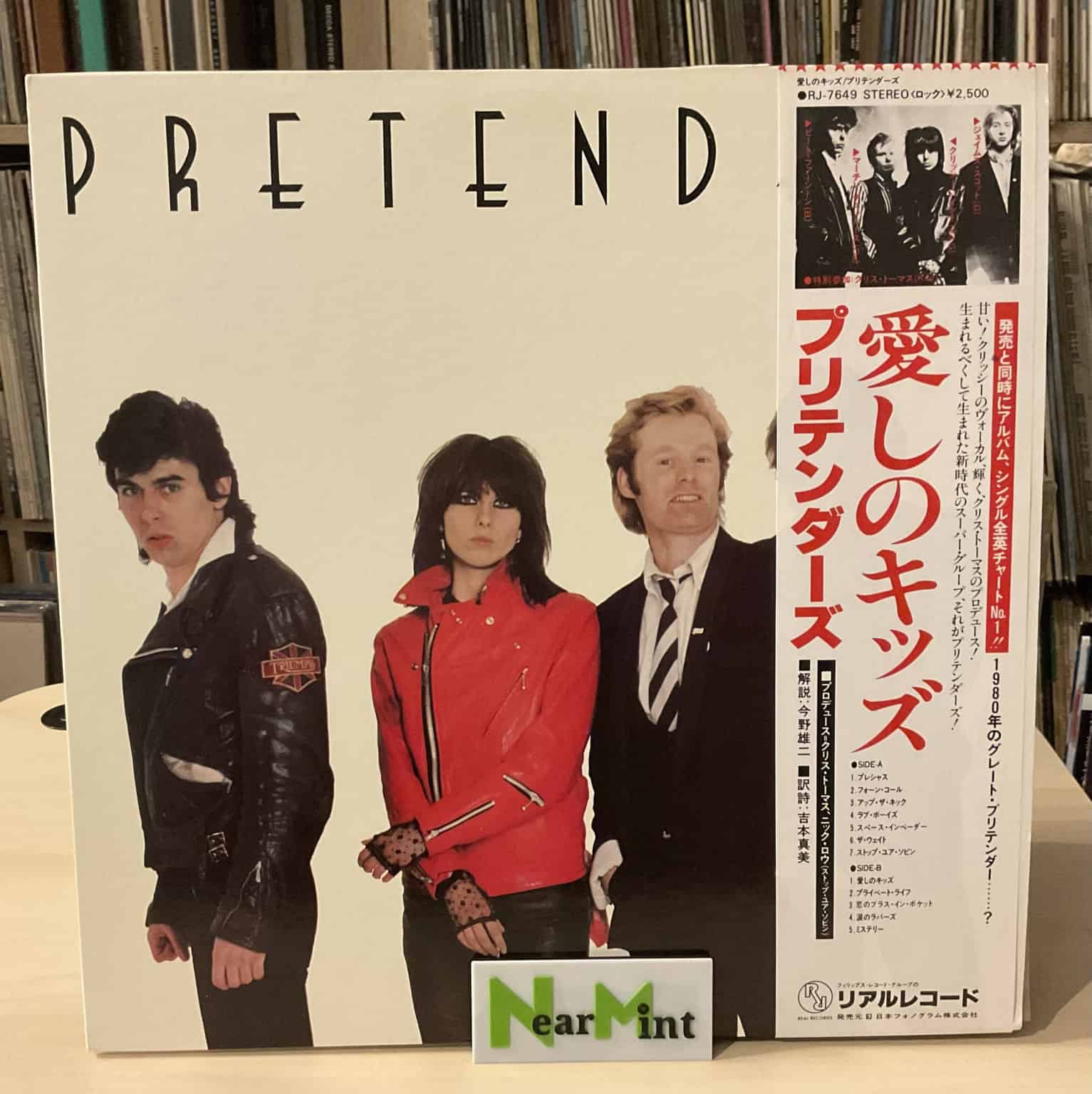 Pretenders - Pretenders