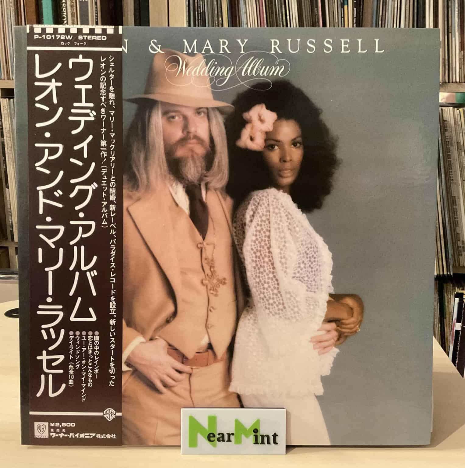 Leon & Mary Russell – Wedding Album