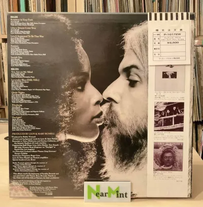 Leon & Mary Russell – Wedding Album – imaginea 2