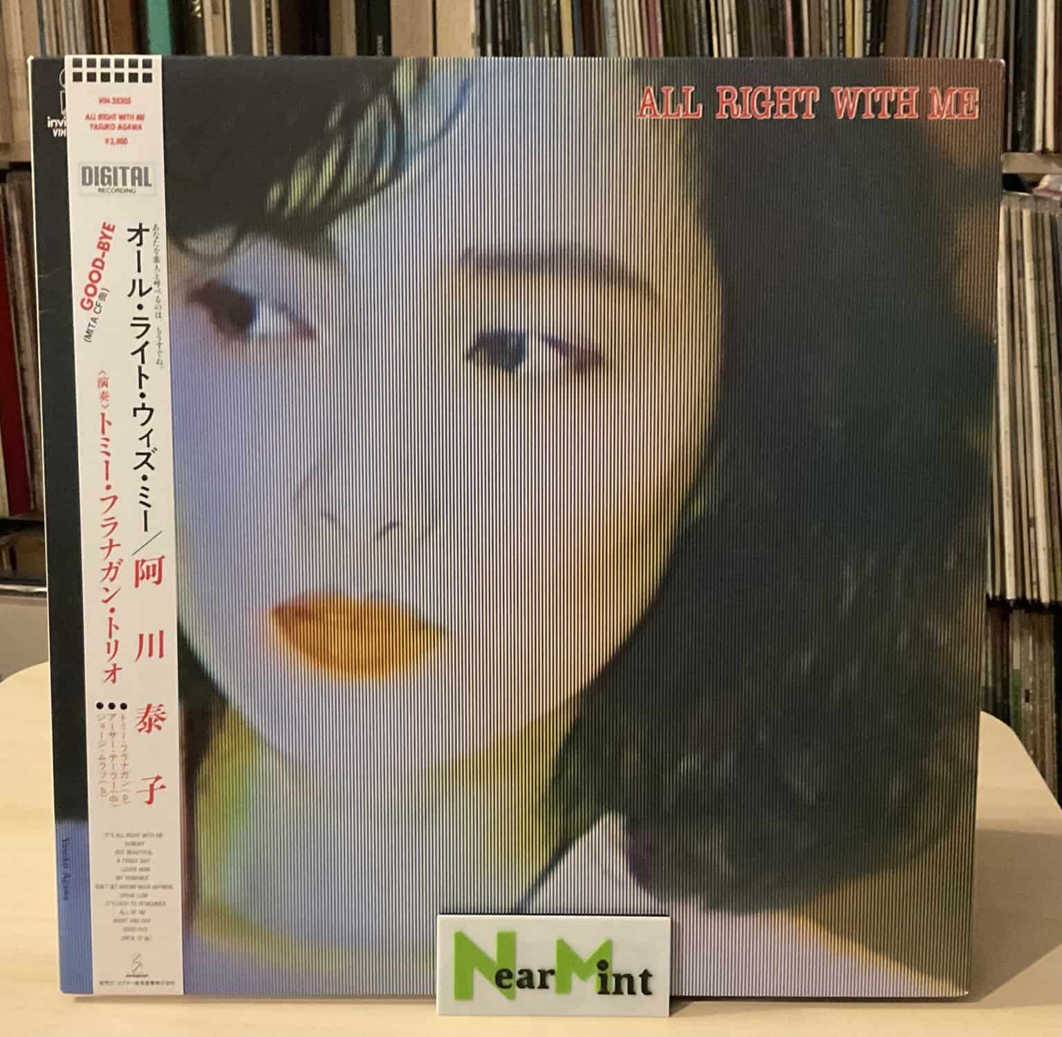 Yasuko Agawa - All Right With Me