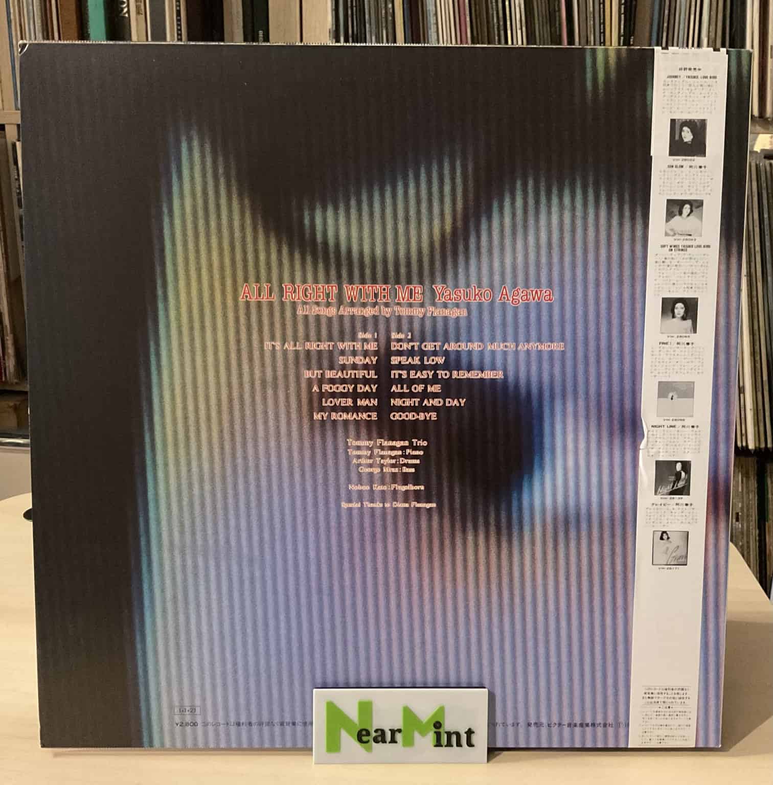 Yasuko Agawa - All Right With Me – imaginea 2
