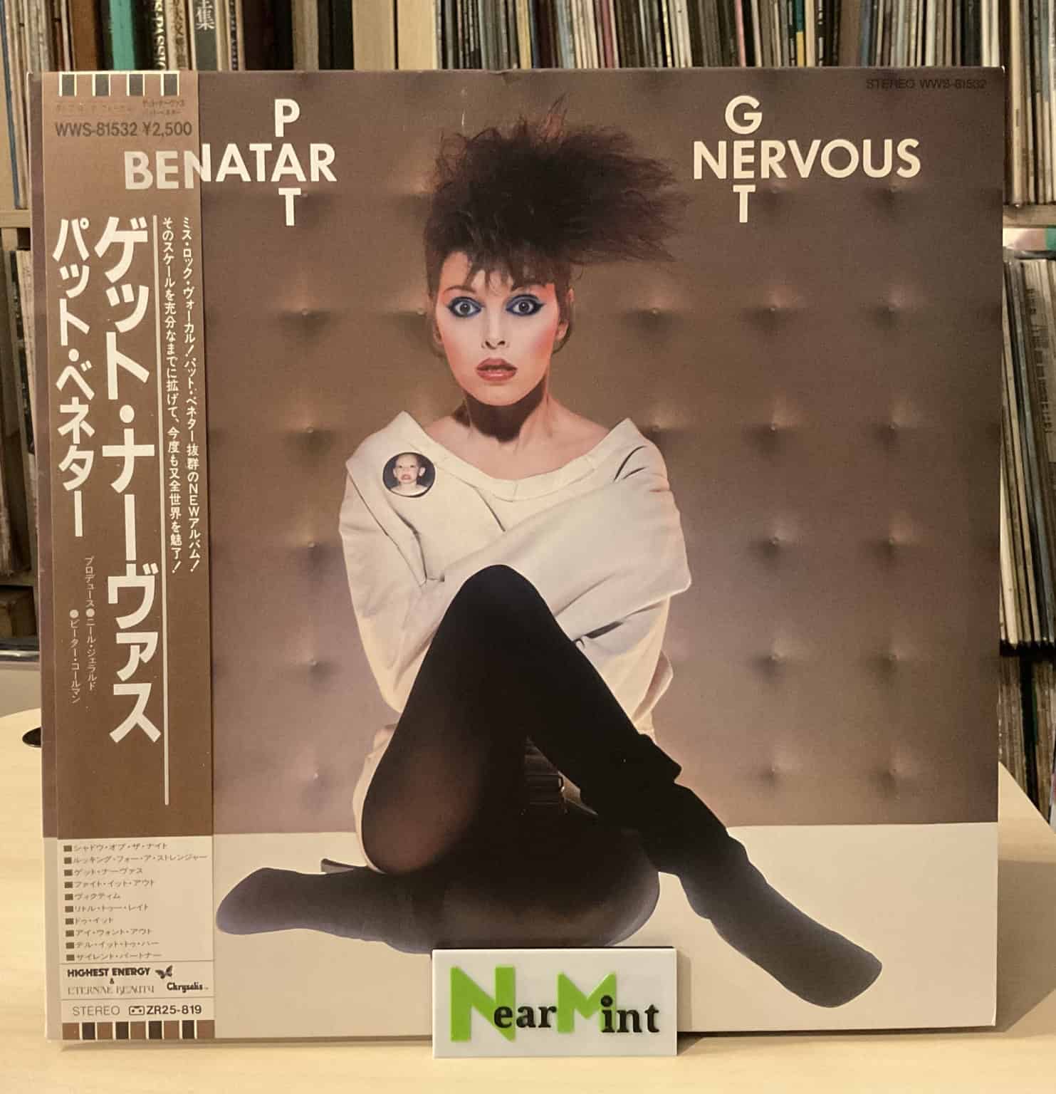 Pat Benatar - Get Nervous