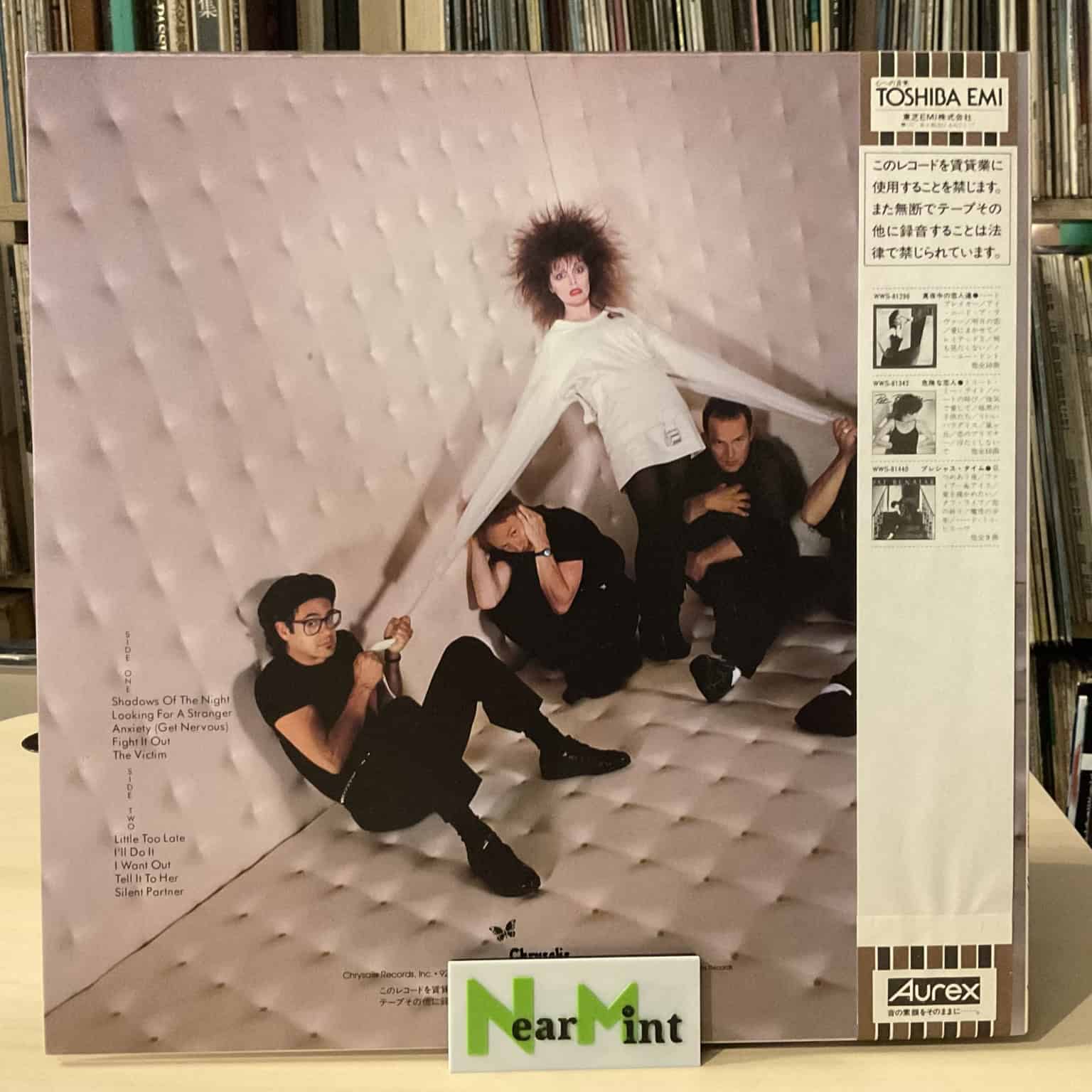 Pat Benatar - Get Nervous – imaginea 2