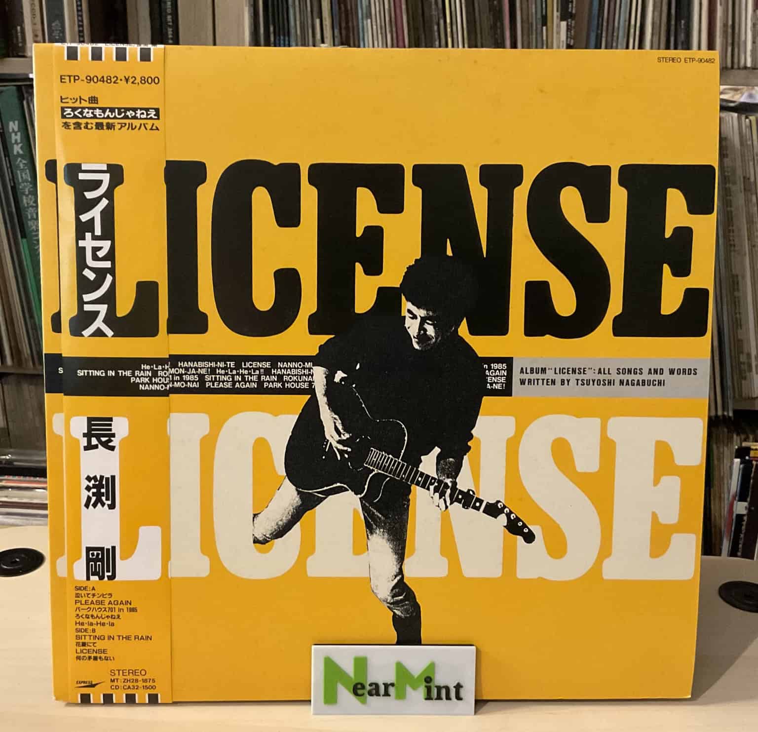 Tsuyoshi Nagabuchi – License