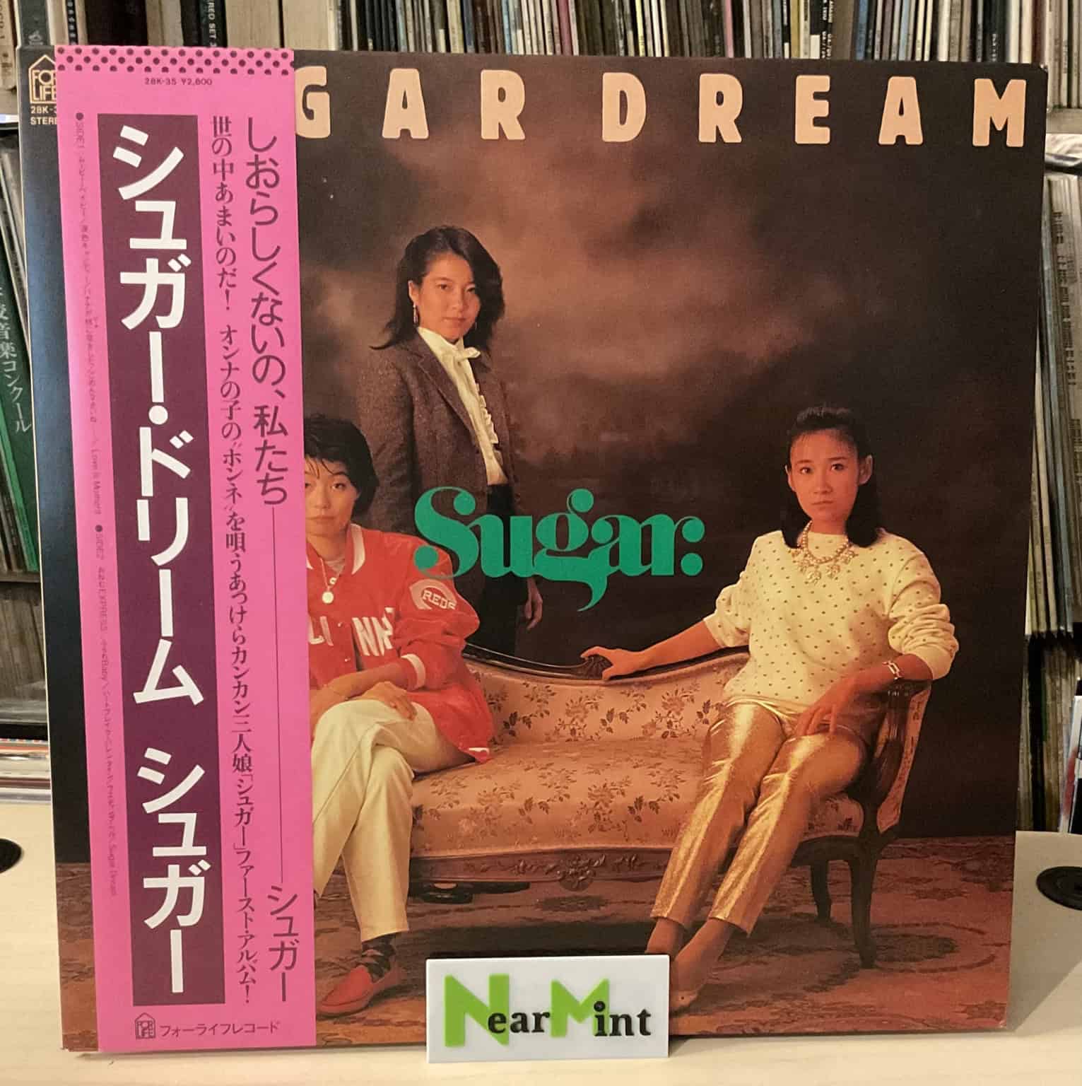 Sugar - Sugar Dream