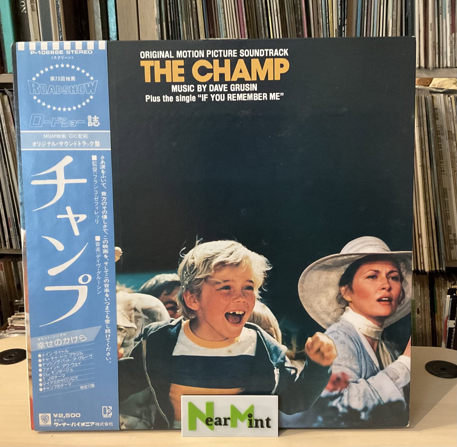 Dave Grusin - The Champ
