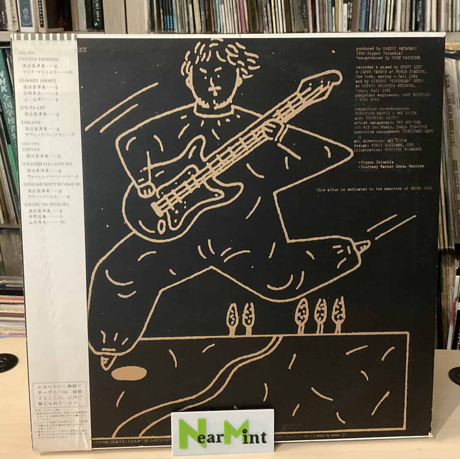 Kazumi Watanabe - Dogatana – imaginea 2