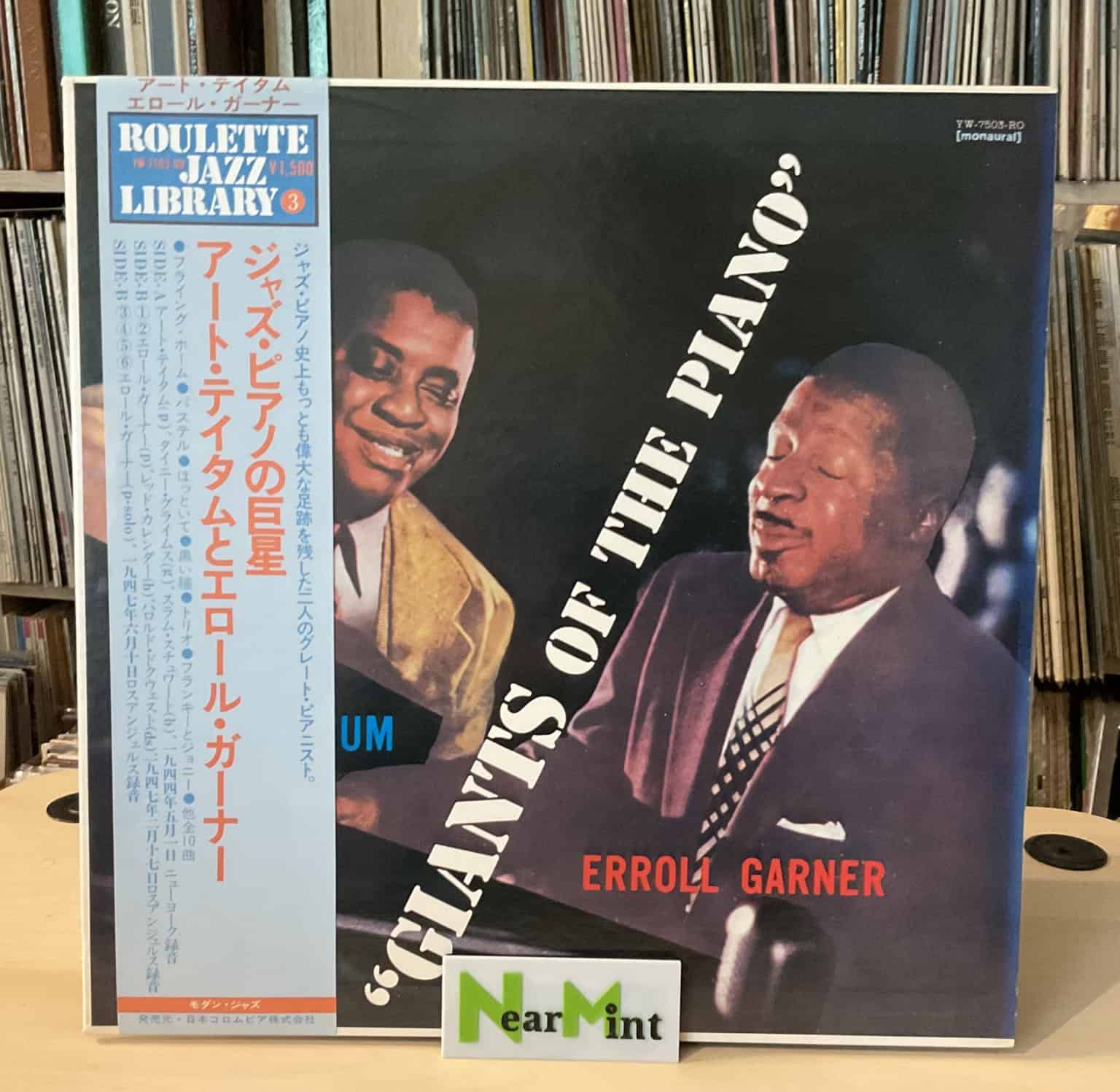 Art Tatum / Erroll Garner – Giants Of The Piano